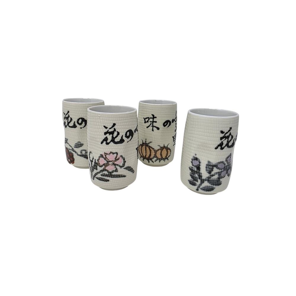 Vintage Japanese Sake Cups Set of 4 Floral Ceramic Tea Tumblers